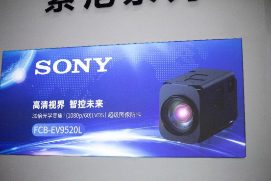 凱茉銳電子攜索尼FCB-EV9520L賦能無人機光電吊艙