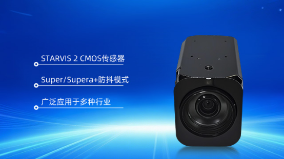 索尼 FCB-EV9520L：無影燈下的影像利器