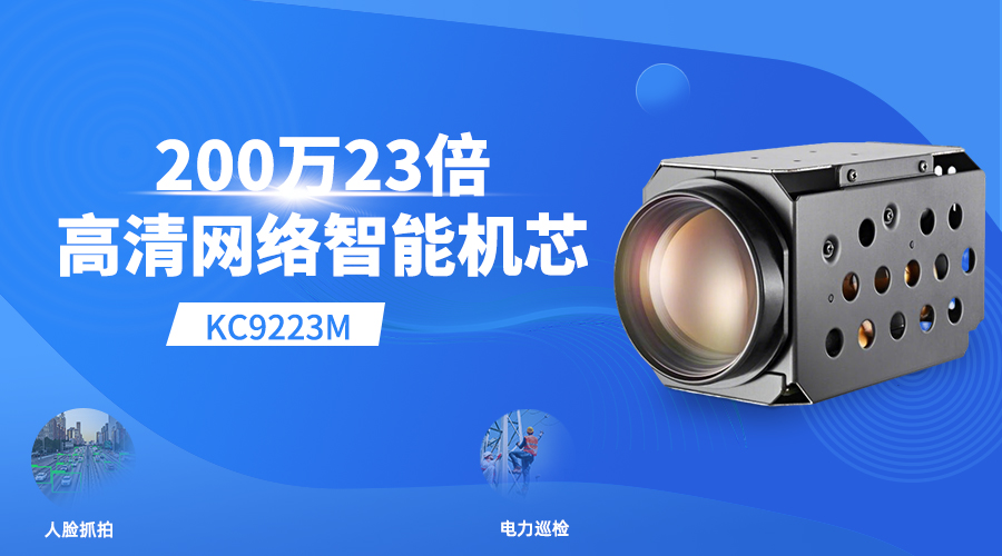 onvif是什么？