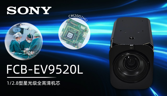 黑白彩色相機(jī)成像原理