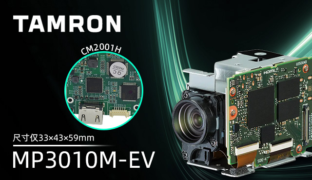 工業(yè)相機(jī)選擇六大參數(shù)必看